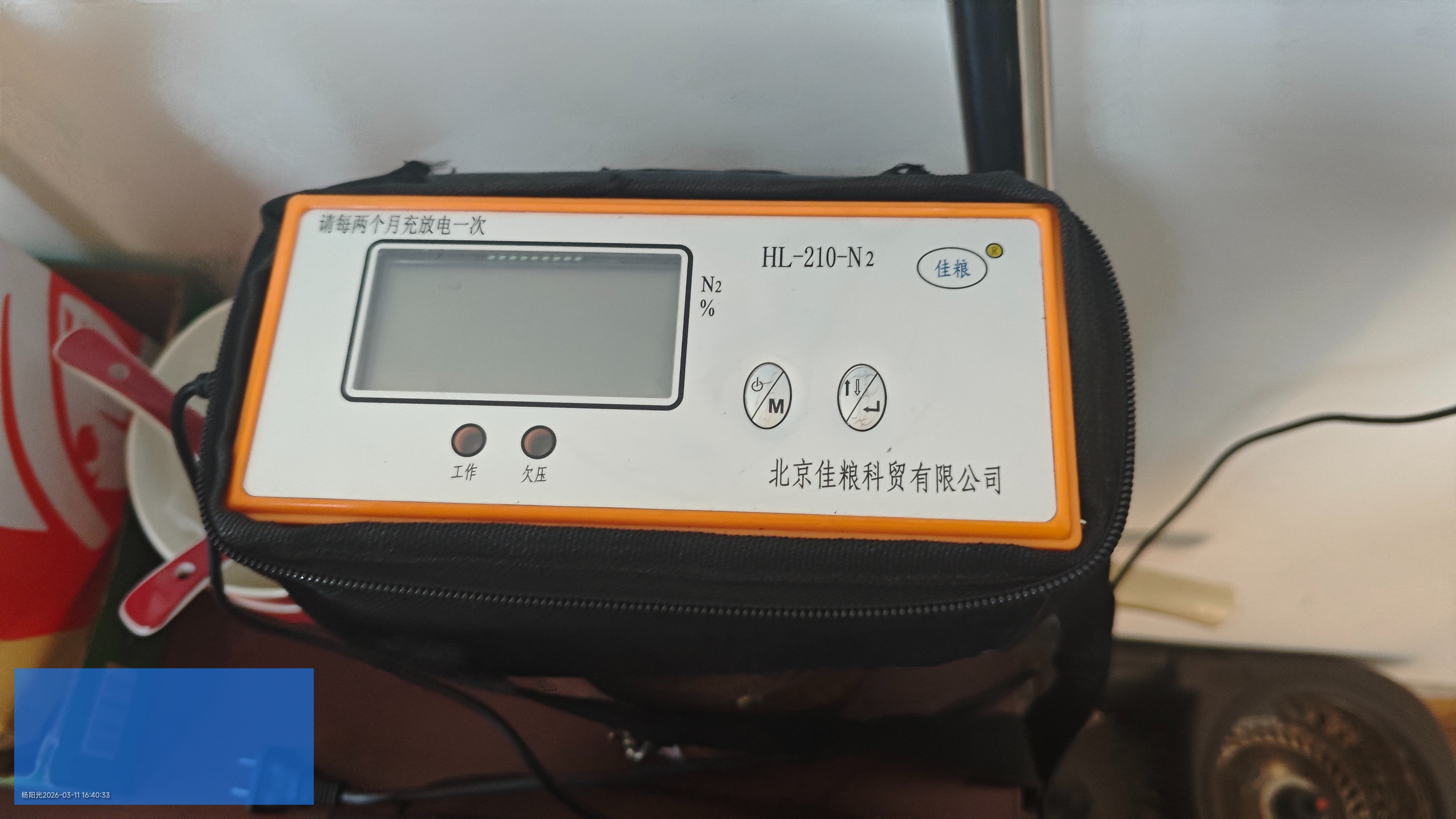 江苏徐州一批化验保管办公等中小型设备处置项目